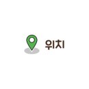 민이네밥집 이미지