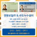 봉성리 노인회관 이미지