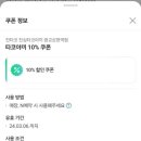 진타코진심타코야끼광교상현역점 이미지