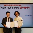 어반플레닛 이미지