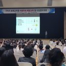 구미시어린이집 보육교직원 아동학대 예방교육 이미지