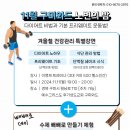 원남로-11 이미지