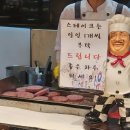 [웨딩홀_아이티컨벤션] 아이티컨벤션 웨딩홀 시식 후기(ep.5_양식)