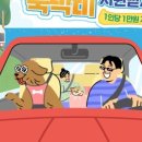 전라북도여행센터