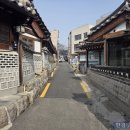 삼청동 한국경제