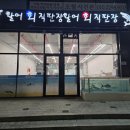 발안수산 이미지