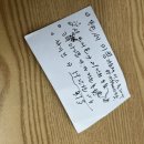 (주)신창타이어 | 3월 29일까지. (이번 주 얼마나 잘 먹고 다녔게요~)