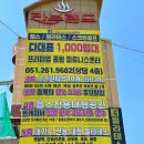 다대포스크린골프 이미지