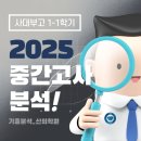 부산대학교사범대학부설고등학교 이미지