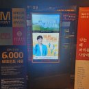 원평동 롯데시네마 프리미엄 구미센트럴 전 좌석 리클라이너