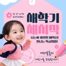 창현초등학교 이미지