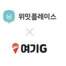 (주)씨에어허브 이미지
