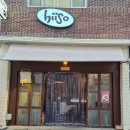 노뎅 | [부산 전포동] 어묵 맛집! 근데 이제 야키소바를 곁들인...캐주얼 오뎅바 부사노뎅 전포점 후기