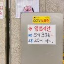 혜우사우나 이미지