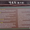 출렁다리 민박 이미지