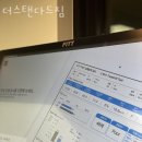 스탠다드짐 이미지