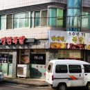 종로경원족발 이미지