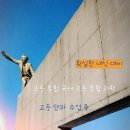 바른길과학
