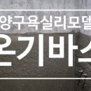 어울림마을 화장실 이미지