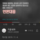 "윤석렬의 시대, 민주당은 대통령과 국민을 방치할 것인가?" 이미지