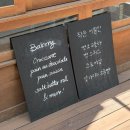 [왕십리] 신상베이커리 : 작은어질인 포장후기