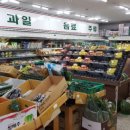 영주할인마트 이미지