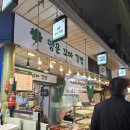 또르르 꼬마김밥 | 망원시장맛집 행운꼬마김밥 망원점 추천메뉴 솔직후기