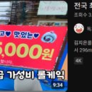 김지은롤케익