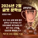 작가와 함께 습관이 되는 글쓰기 이미지