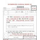 노아요양병원 네이버블로그