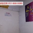 합포로-1 이미지