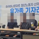 진상농협 하나로마트