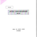 대구개인택시조합충전소 이미지