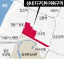 강동구청역 한국경제