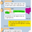 후기가 증명하는이엘영어 방학특강 영어원서리딩 매일반 ★ 원장직강 문법반