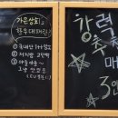 가은상회한우 이미지