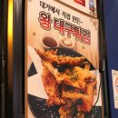 대가해물아구찜 이미지