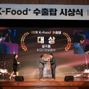 푸드플러스 이미지