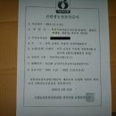 임마누엘 농장 이미지