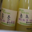 농업회사법인골짝나라연구소(주)