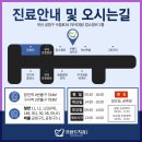 프렌드치과의원 이미지