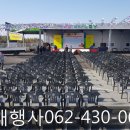 광주무등렌탈 이미지