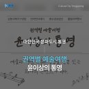 울랄라여행사