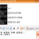 꽃다워