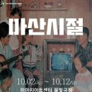 서로사랑지역아동센터 1 이미지