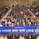 영남대학교 문화예술디자인대학원 이미지