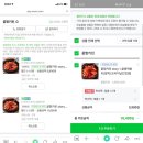 방과후떡볶이 이미지