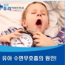 우리사랑 이비인후과 이미지