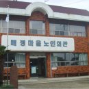 매정보건진료소 이미지