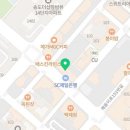 삼성본프라임정형외과의원 이미지
